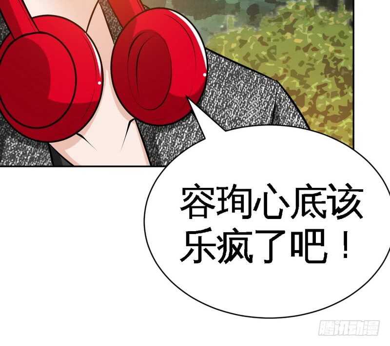 第57话 寻找容珣93