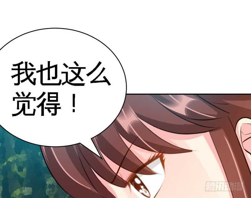 第57话 寻找容珣94