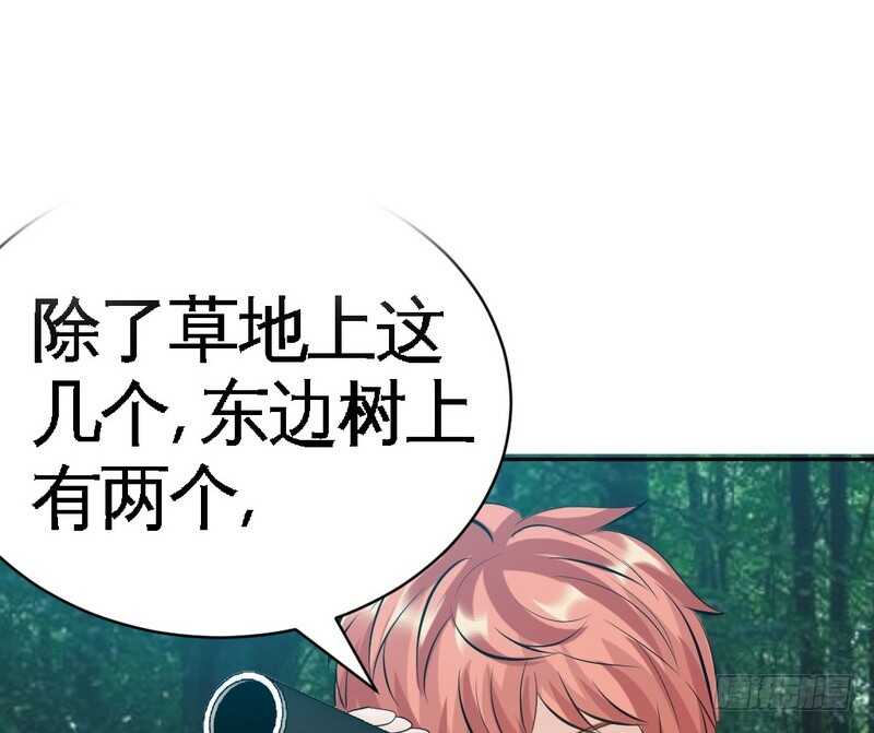 第57话 寻找容珣96