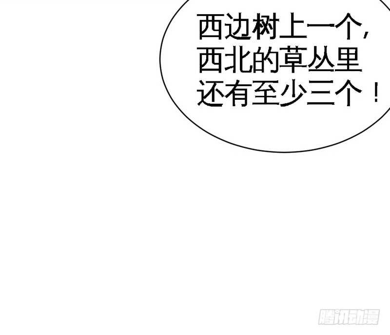 第57话 寻找容珣98