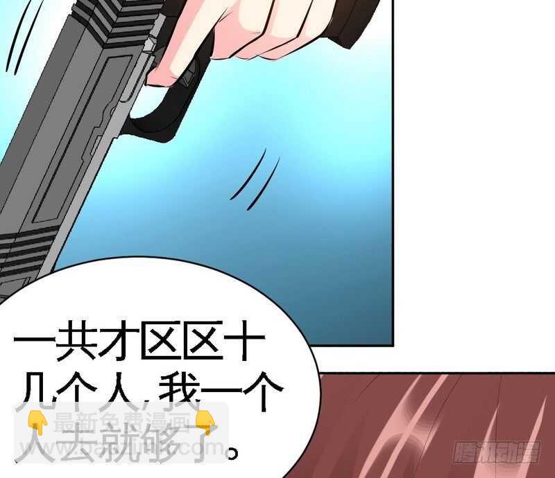 第58话 密林恶战1