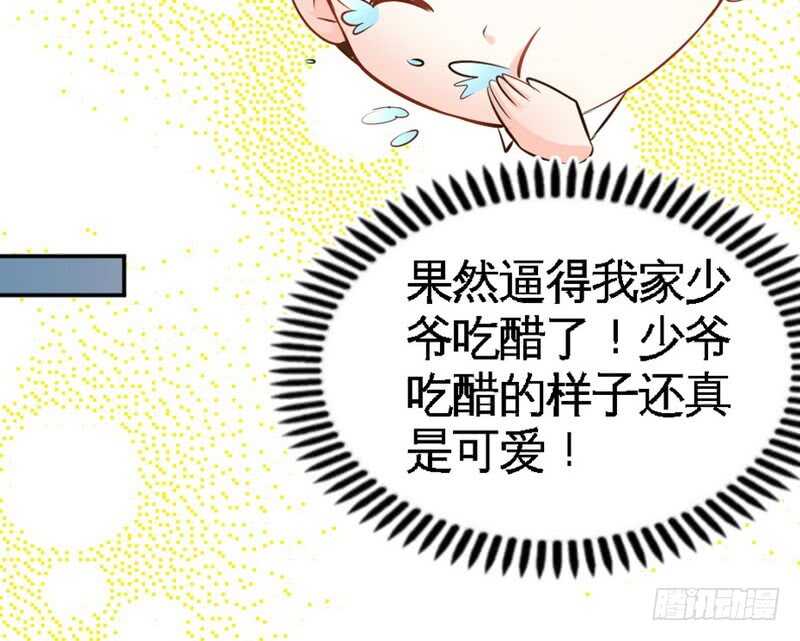 第58话 密林恶战106