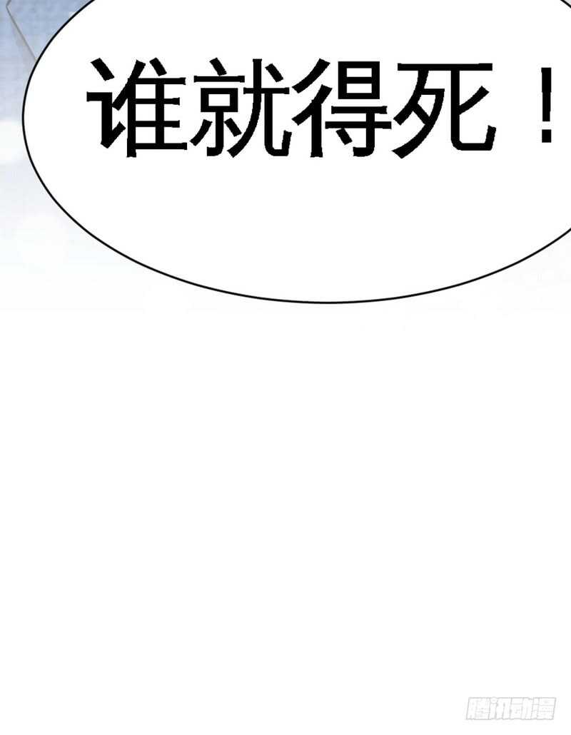 第58话 密林恶战113
