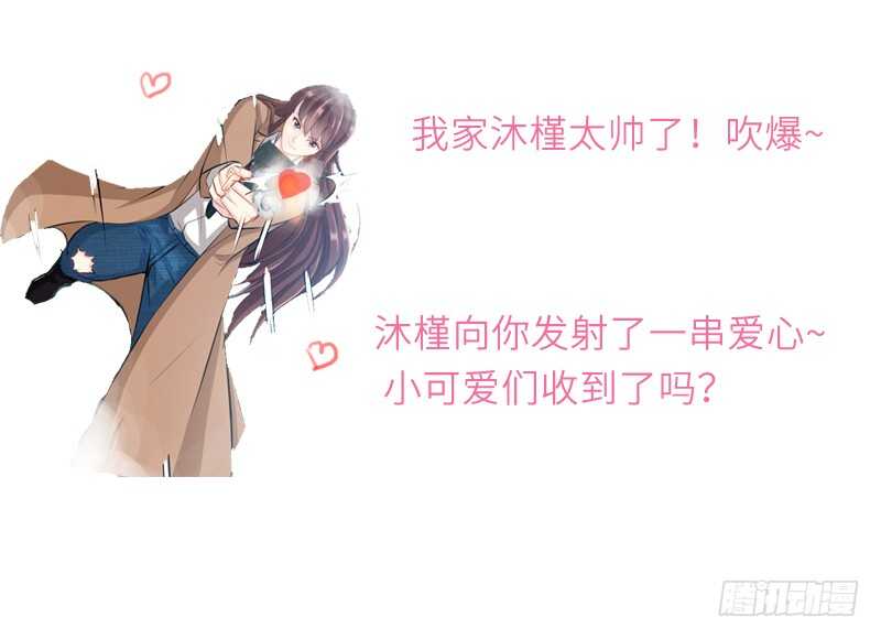 第58话 密林恶战114