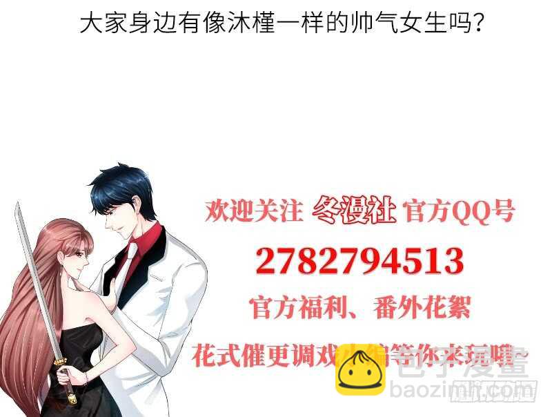 第58话 密林恶战115