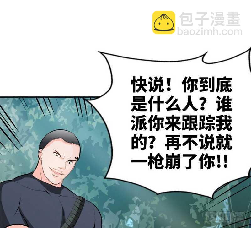 第58话 密林恶战14