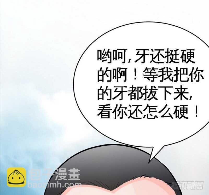第58话 密林恶战18