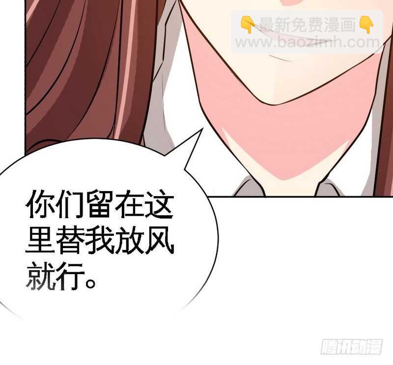 第58话 密林恶战3
