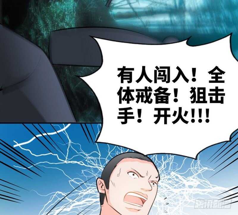 第58话 密林恶战33
