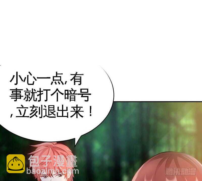 第58话 密林恶战4