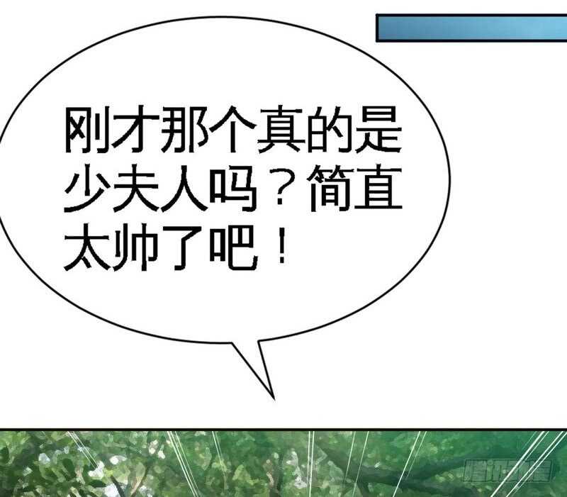 第58话 密林恶战41