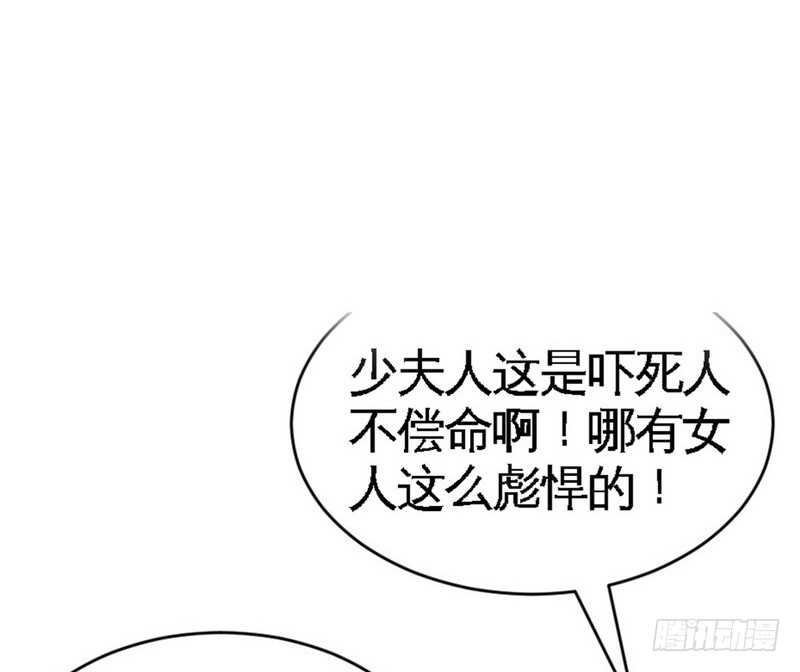 第58话 密林恶战43