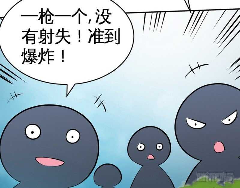 第58话 密林恶战44