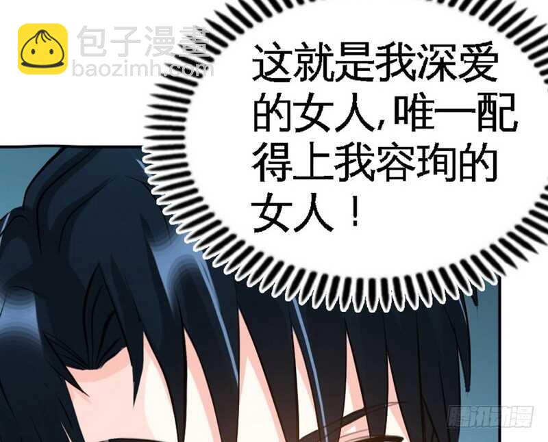 第58话 密林恶战46