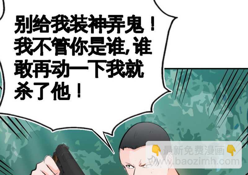 第58话 密林恶战55