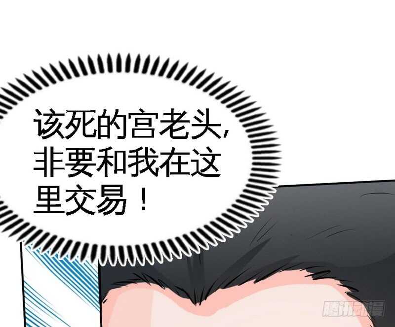 第58话 密林恶战58