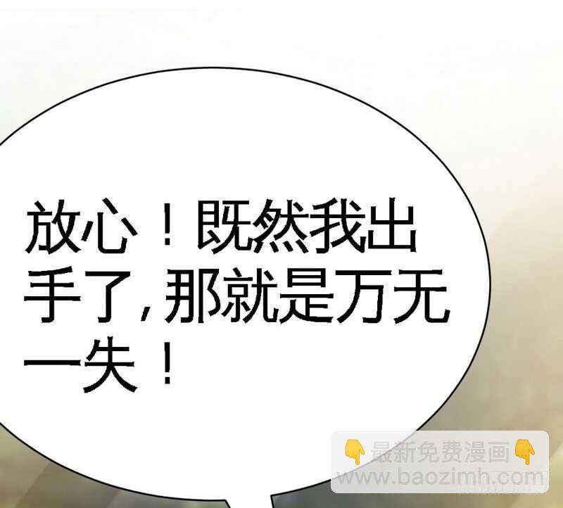 第58话 密林恶战6
