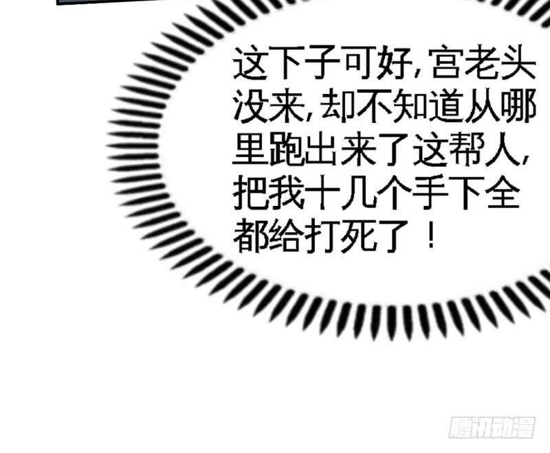 第58话 密林恶战60