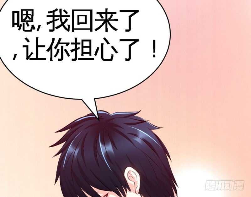 第58话 密林恶战79