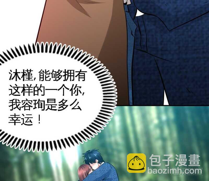 第58话 密林恶战82
