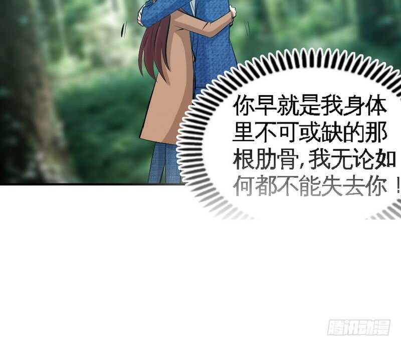 第58话 密林恶战83