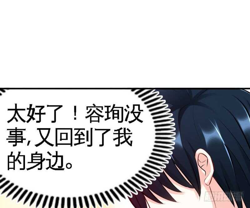第58话 密林恶战84