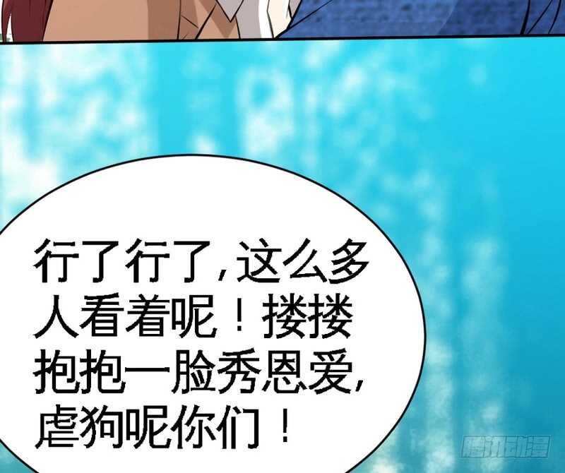 第58话 密林恶战86