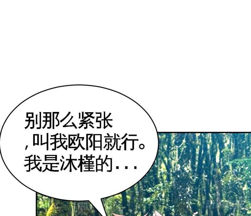 第58话 密林恶战94