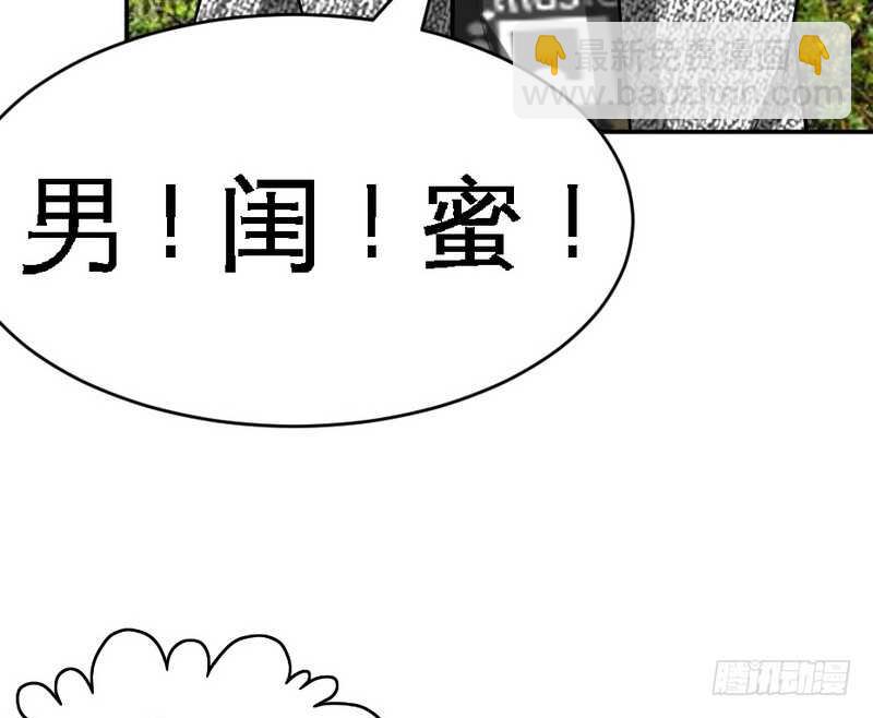 第58话 密林恶战96