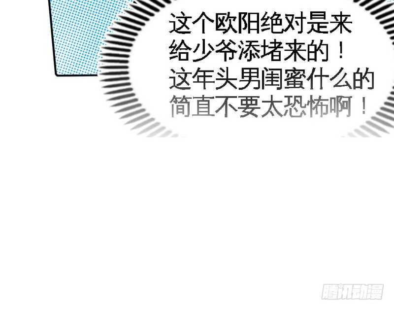 第58话 密林恶战98