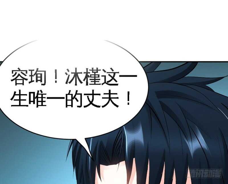 第58话 密林恶战99