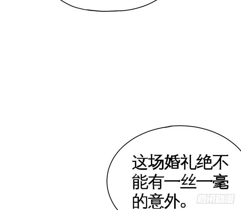 第60话 爱人的身份106