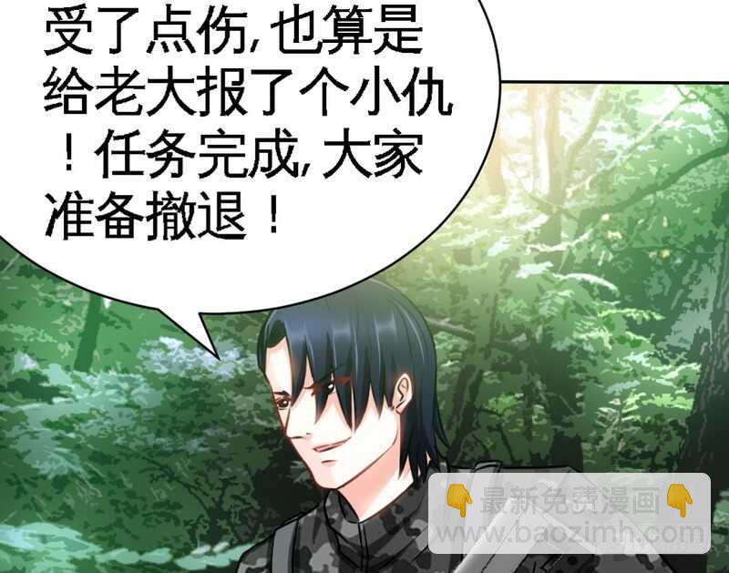第61话 刺杀秦云逸108