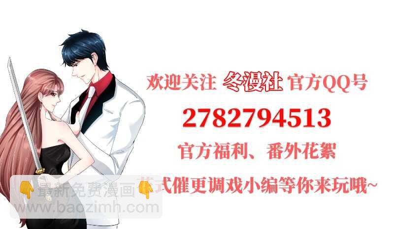 第61话 刺杀秦云逸115
