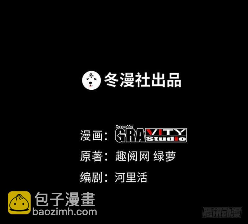 第61话 刺杀秦云逸13