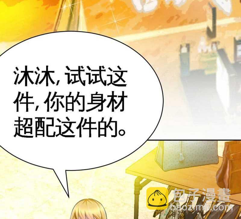第61话 刺杀秦云逸18