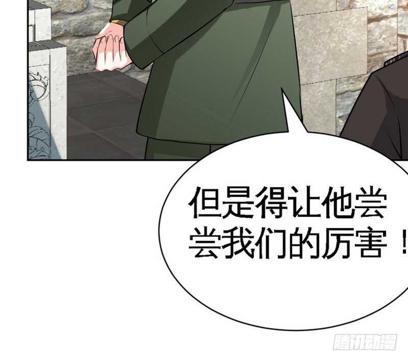第61话 刺杀秦云逸2
