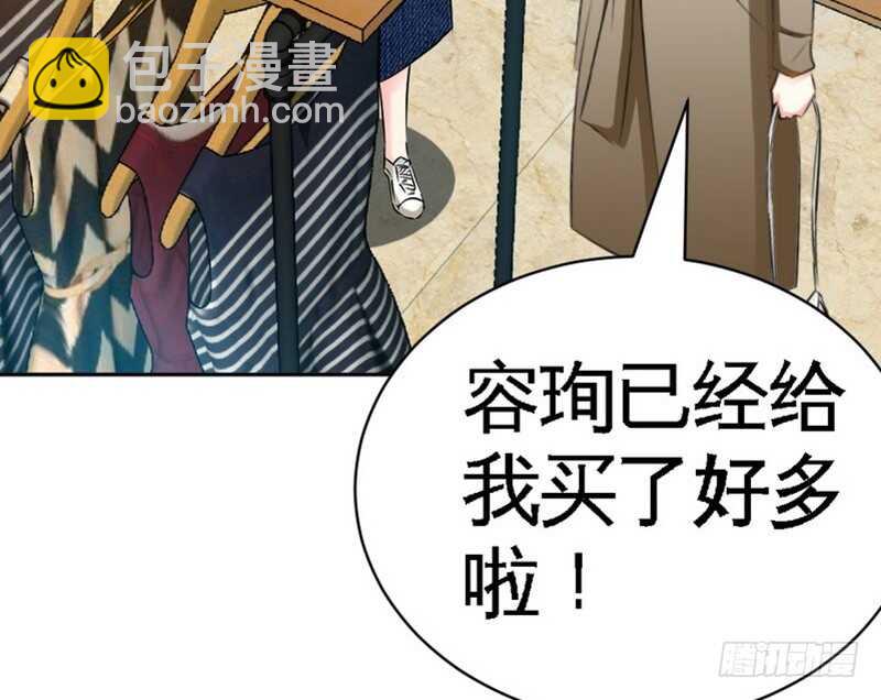 第61话 刺杀秦云逸20