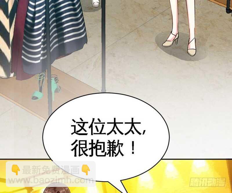 第61话 刺杀秦云逸24