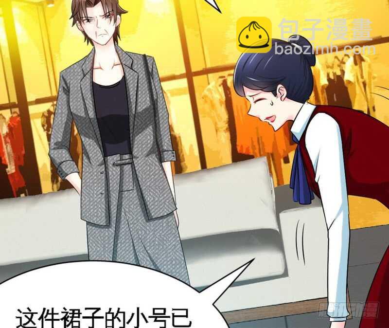 第61话 刺杀秦云逸25