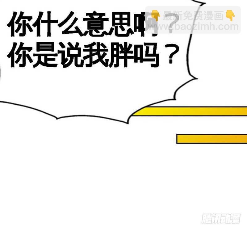 第61话 刺杀秦云逸27