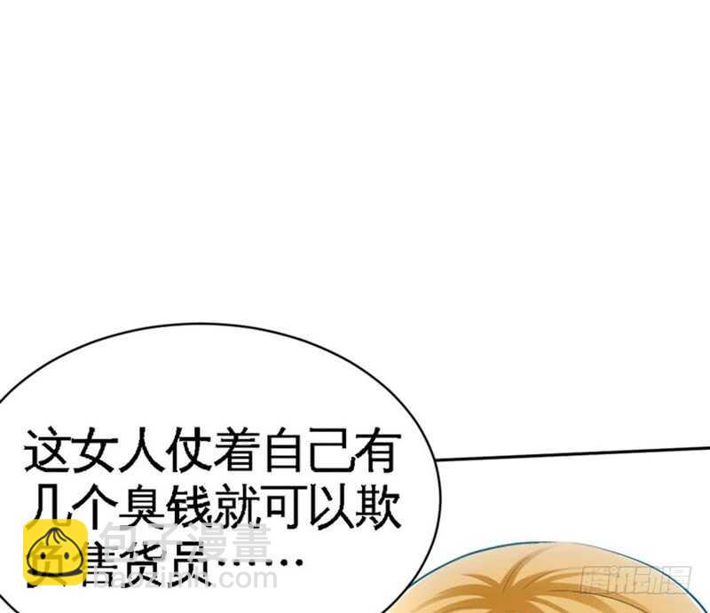第61话 刺杀秦云逸30