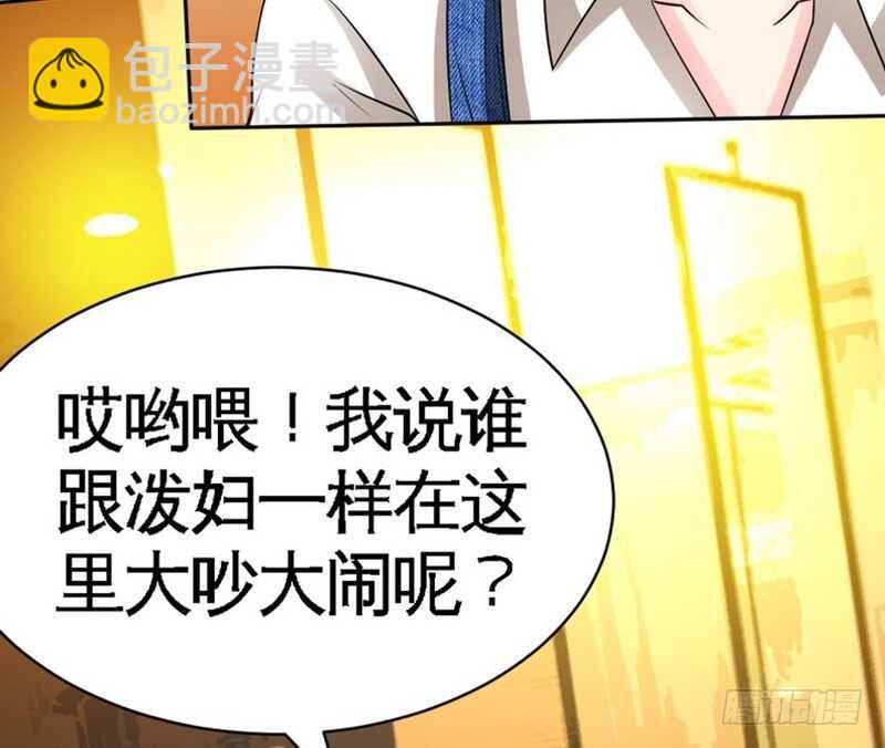第61话 刺杀秦云逸32
