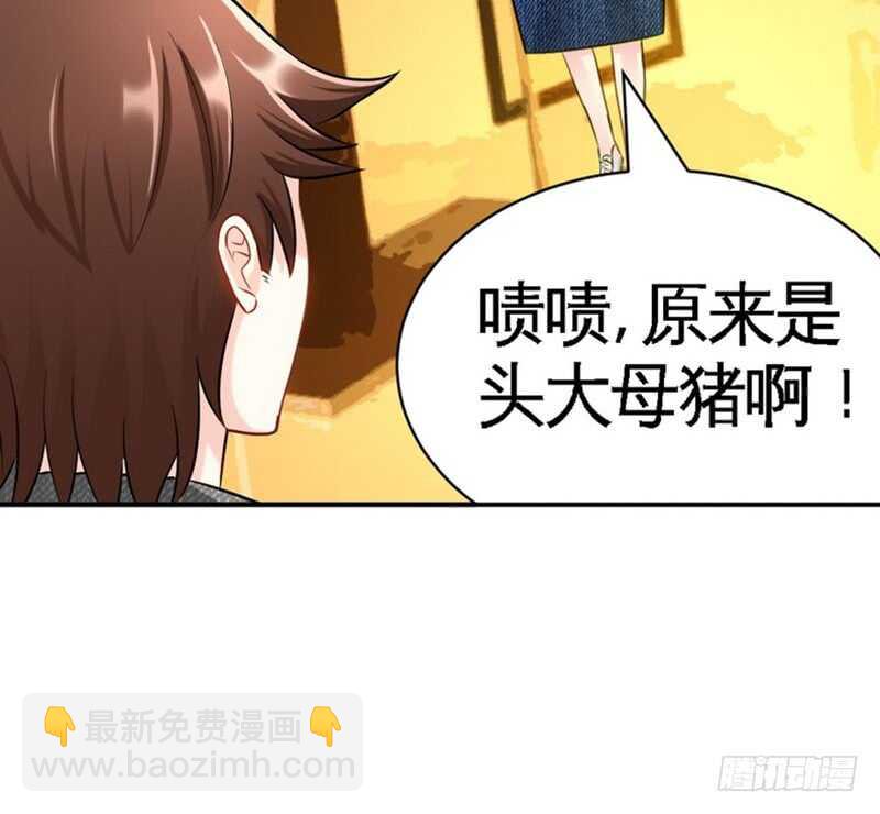 第61话 刺杀秦云逸34
