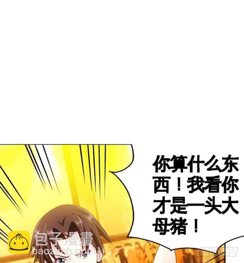 第61话 刺杀秦云逸35