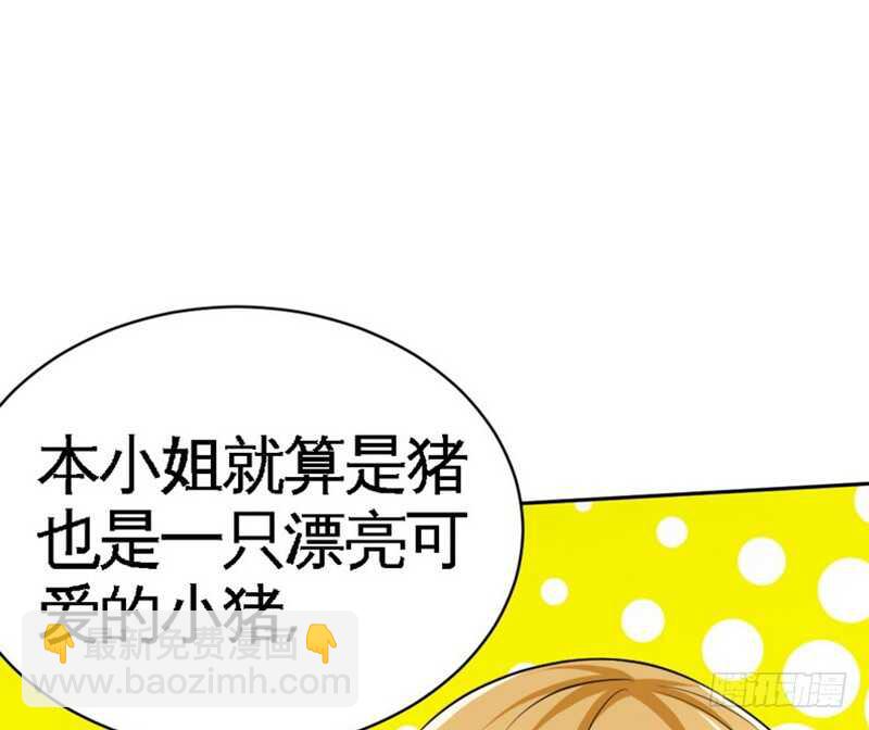 第61话 刺杀秦云逸37