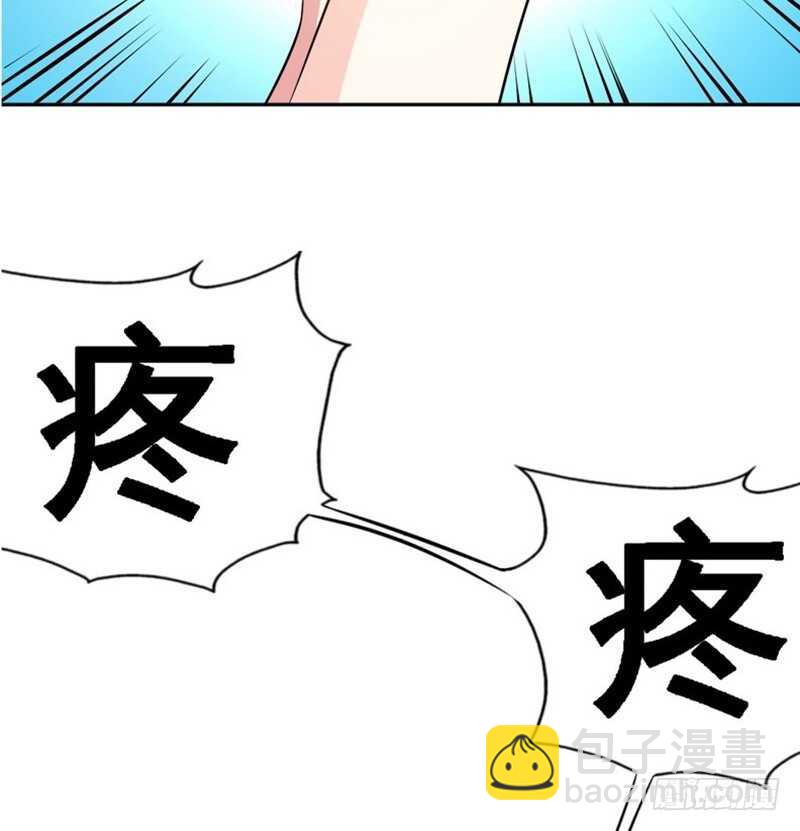 第61话 刺杀秦云逸43