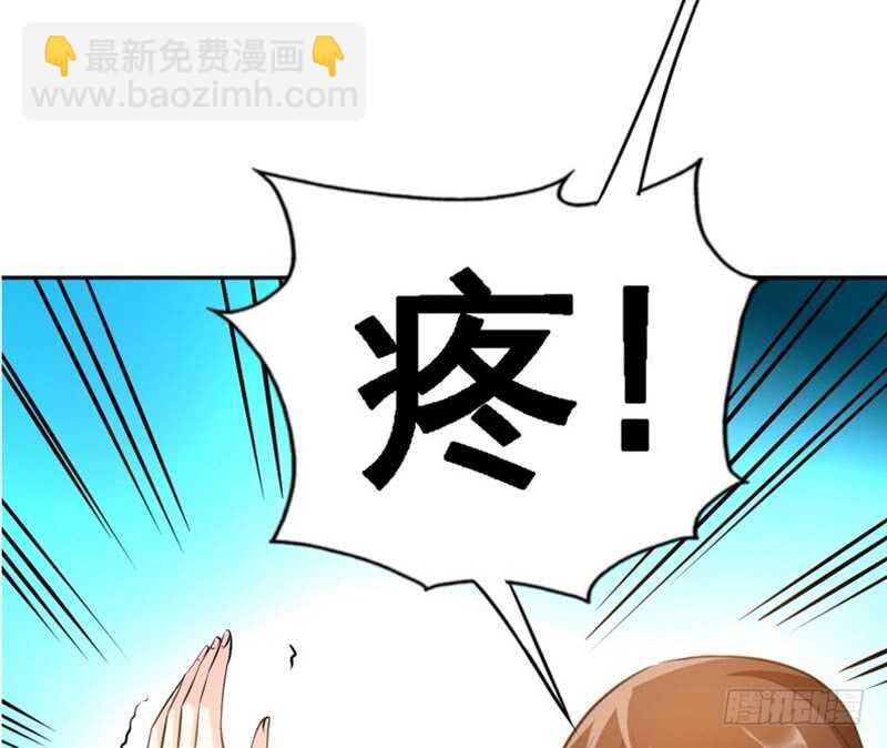 第61话 刺杀秦云逸44