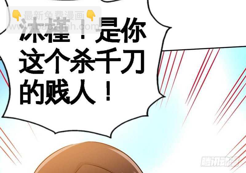 第61话 刺杀秦云逸48