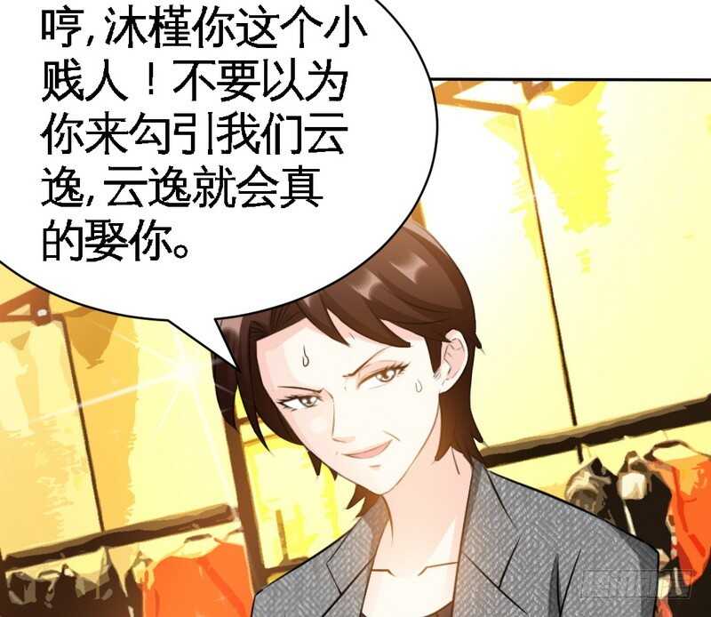 第61话 刺杀秦云逸55